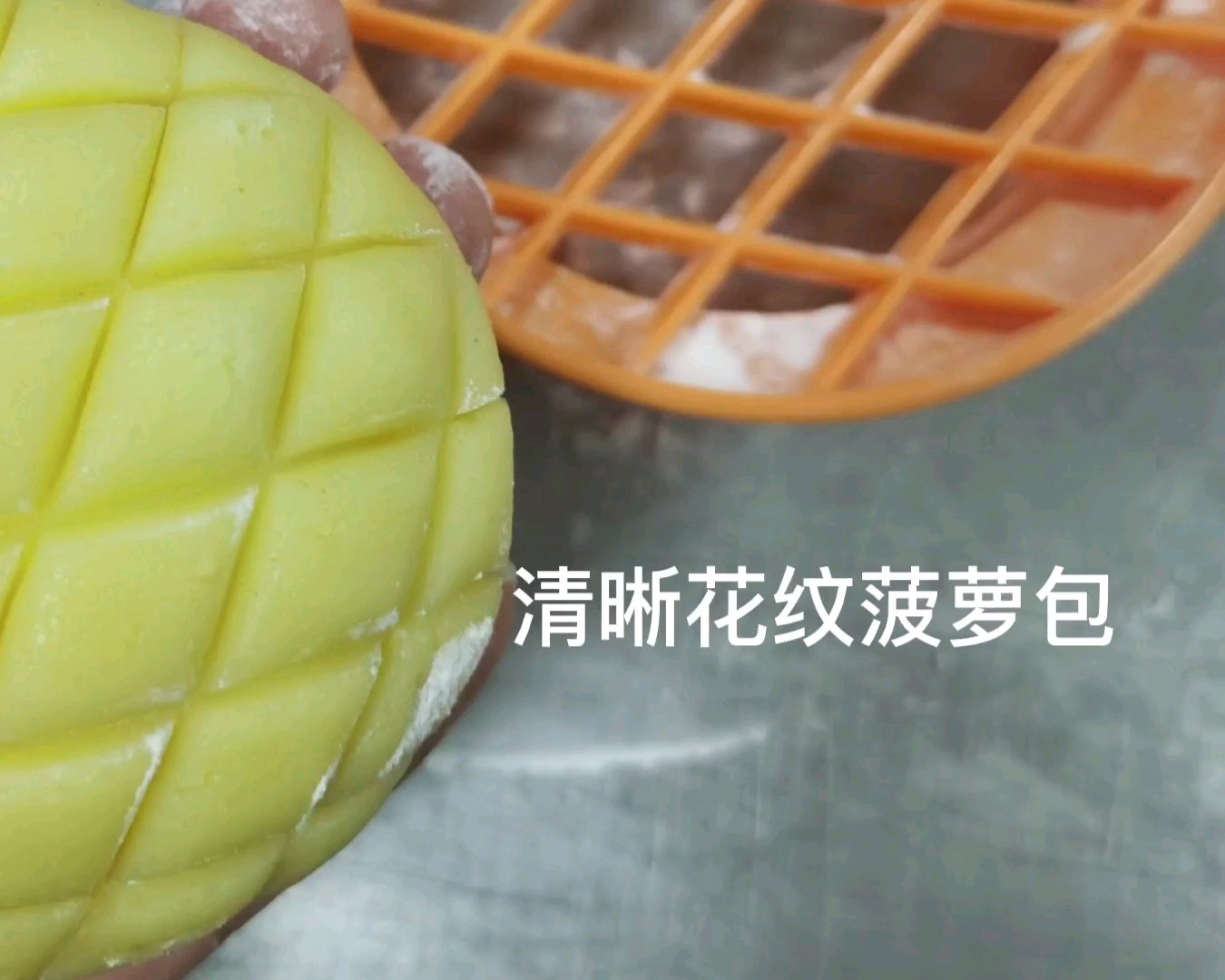 港式酥皮菠萝包的做法 步骤13