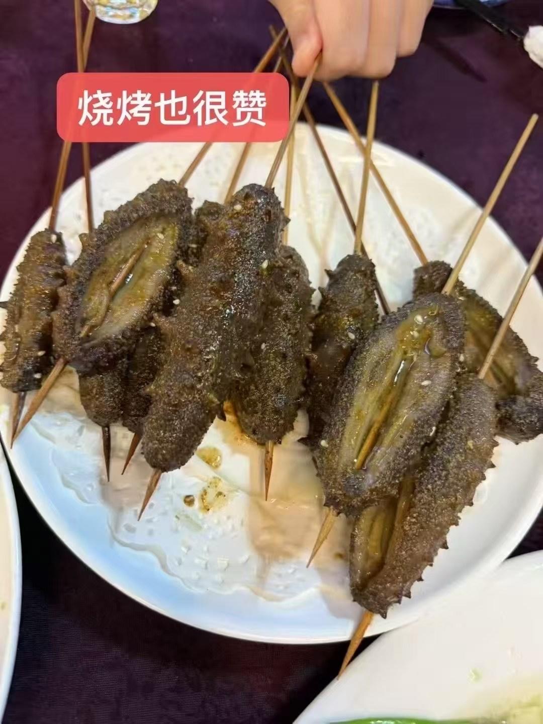 海参的各种做法