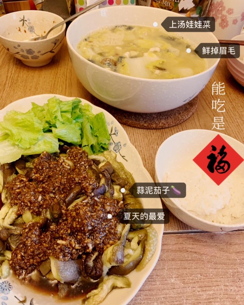 鲜掉眉毛的上汤娃娃菜