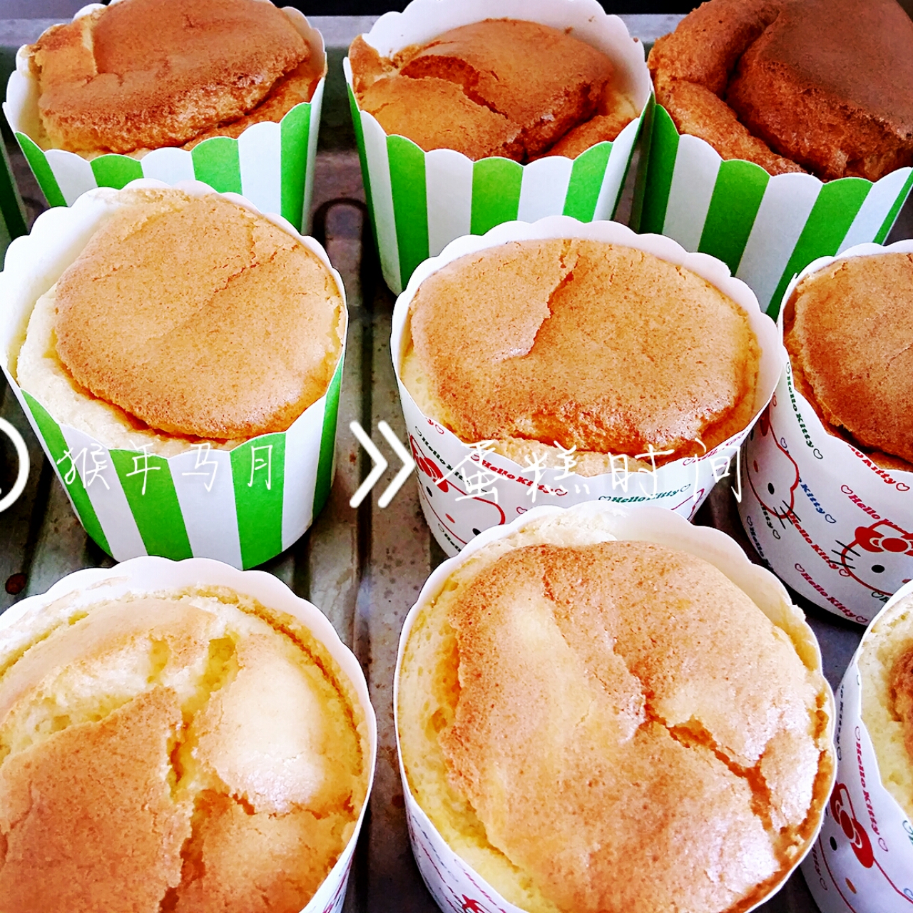 原味戚风纸杯蛋糕（烤箱做纸杯蛋糕）