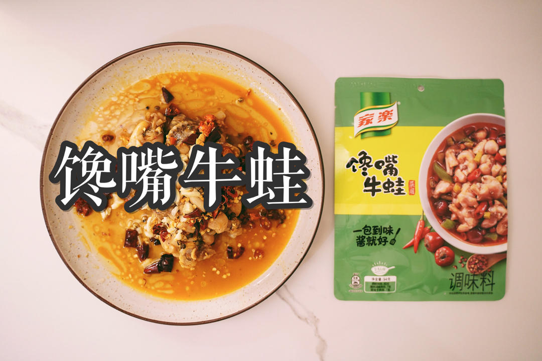 家乐 | 忘不了餐厅线上营业