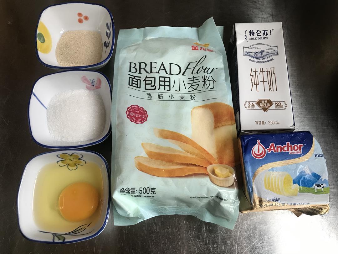 纯奶手撕吐司的做法 步骤1