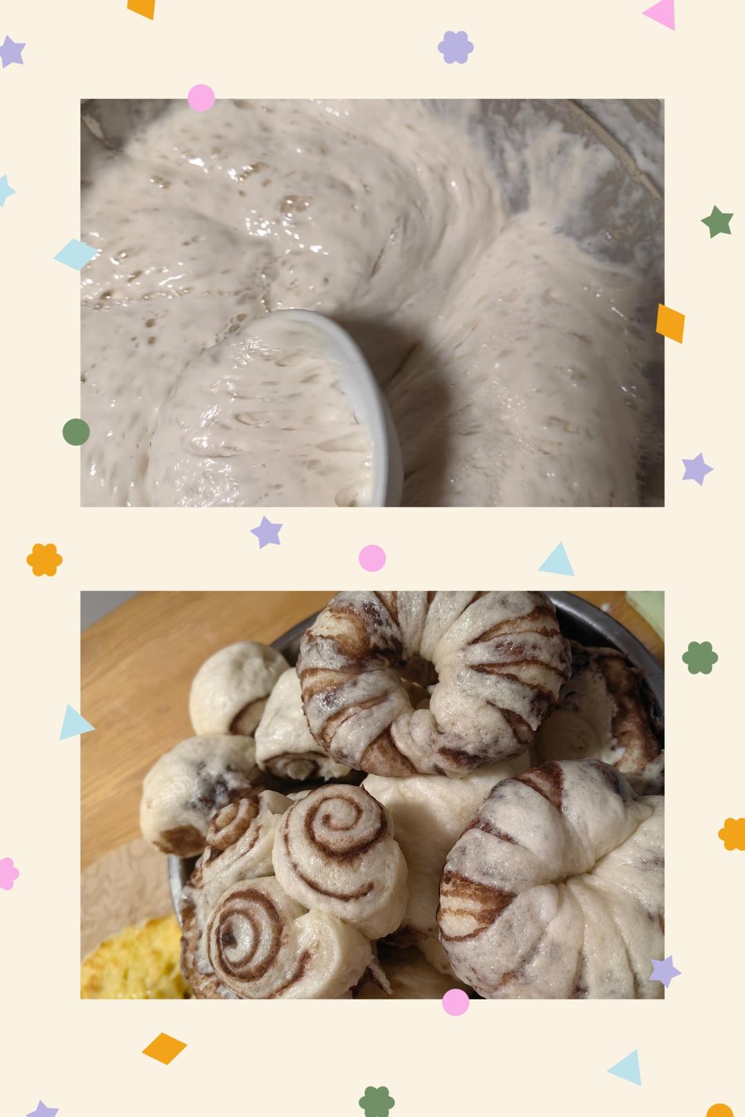 波兰种＋水合法全麦馒头（一次发酵）