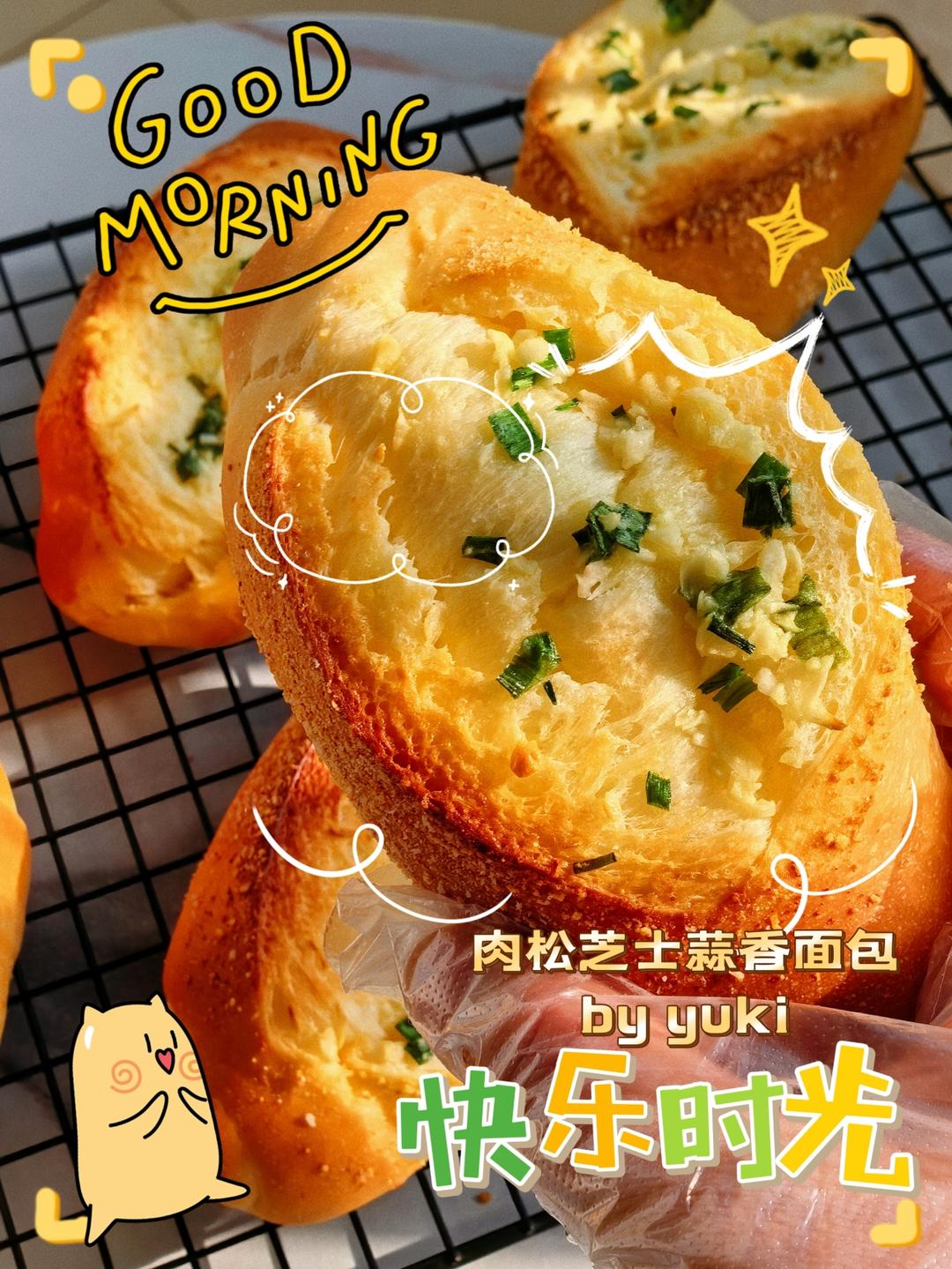 法式蒜香面包