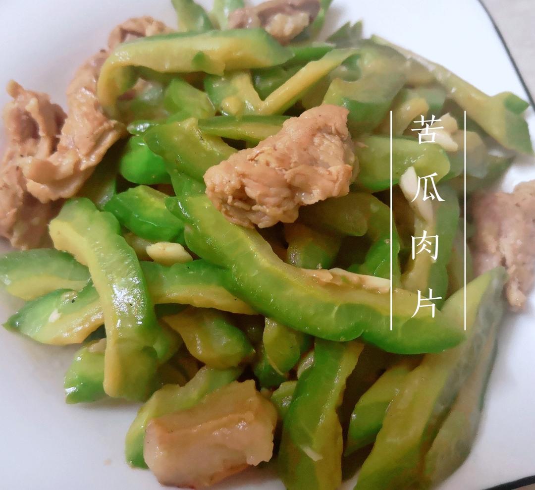 苦瓜炒肉