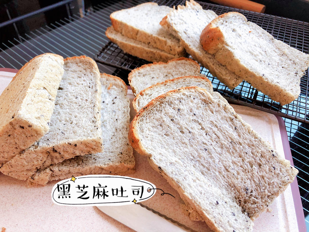 金大旺的黑芝麻吐司