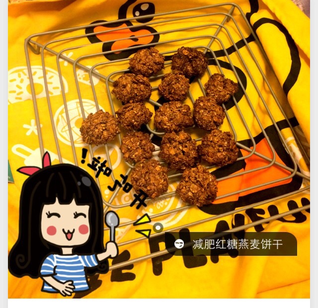 减肥零食燕麦饼干