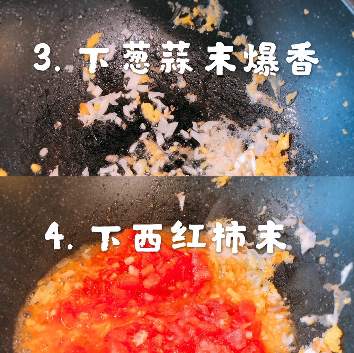 【西红柿鸡蛋面】的做法 步骤5