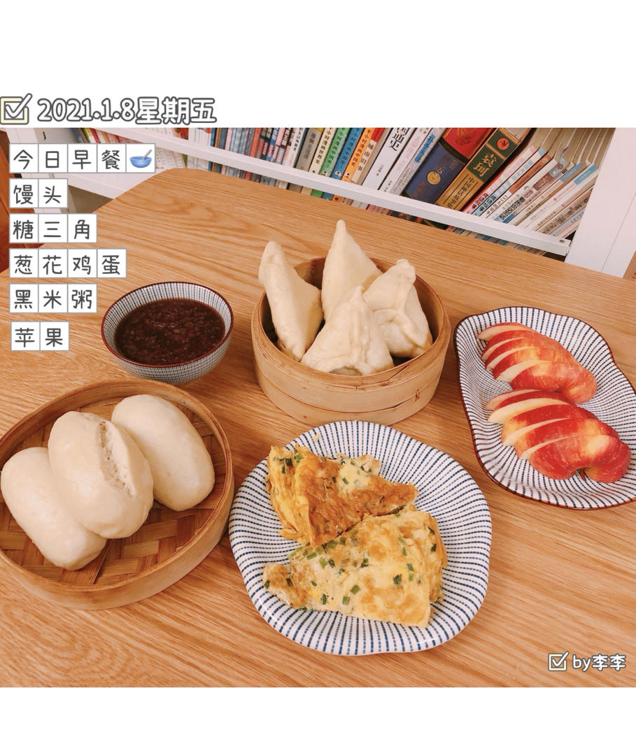 小学生课文拼盘早餐         日常早餐