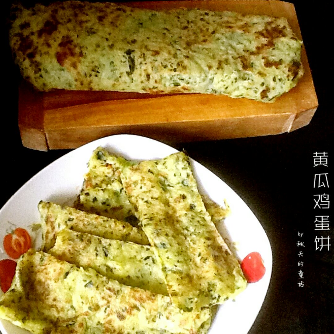 黄瓜鸡蛋早餐饼