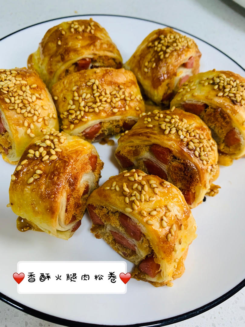 香酥火腿肉松卷