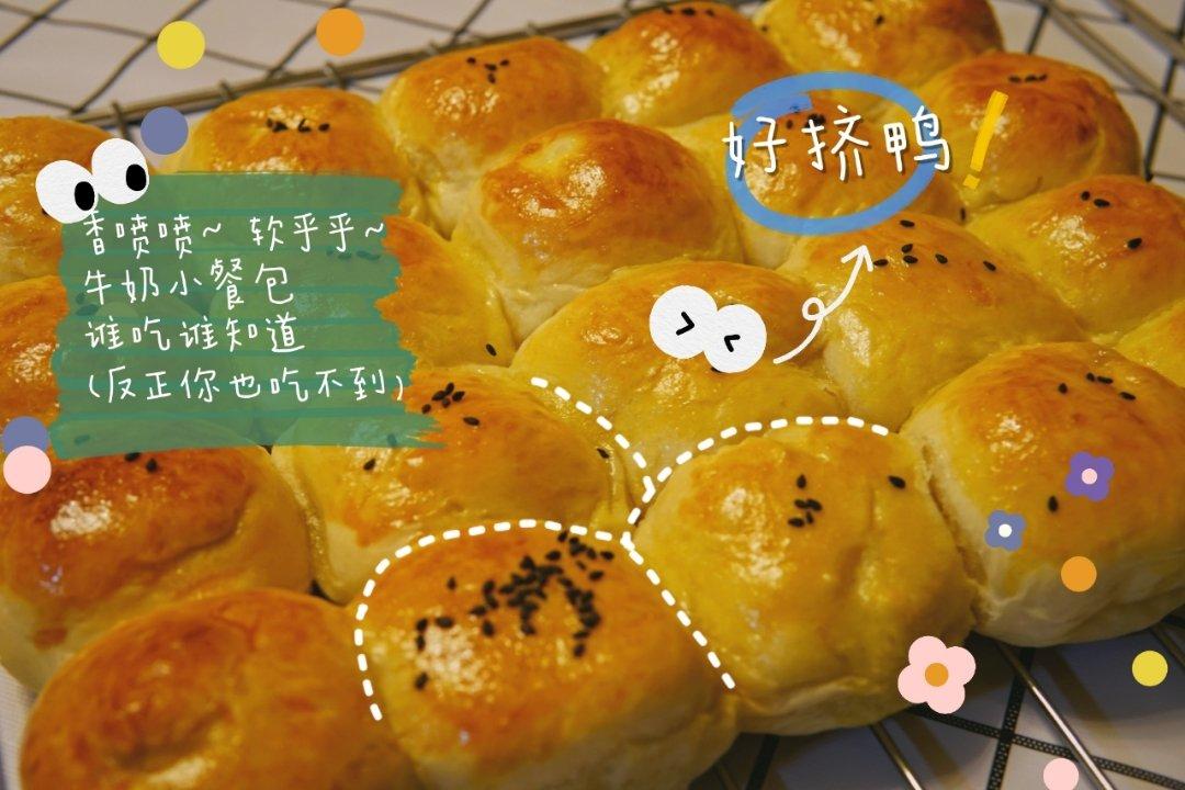 超软牛奶餐包，此配方超软不甜易出膜，放一礼拜不变硬
