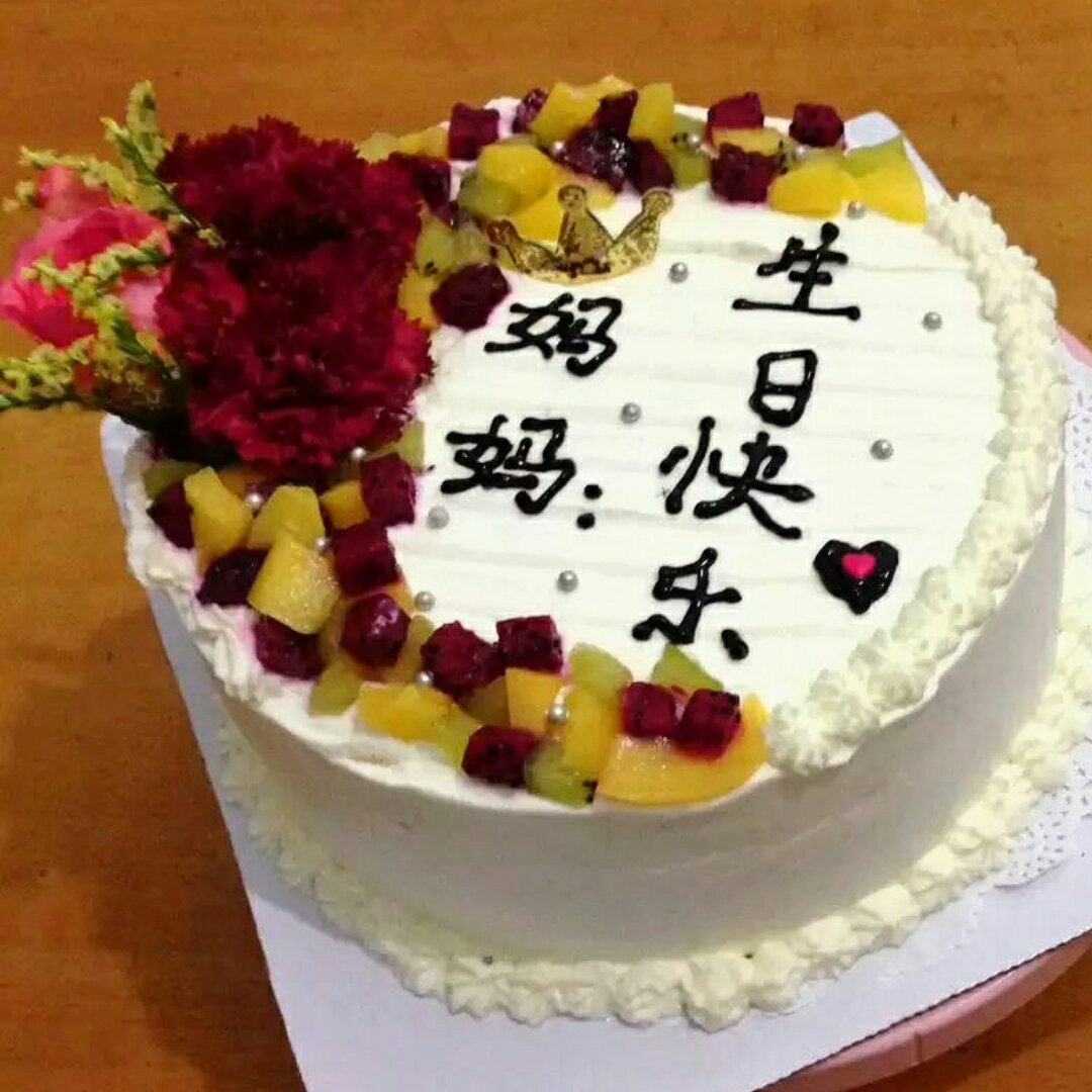 鲜花蛋糕🎂