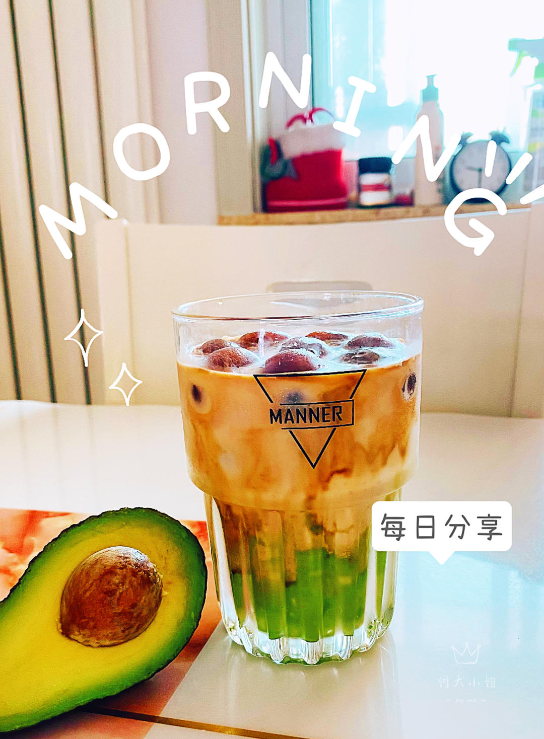 🥑牛油果奶昔🥑🥑🥑