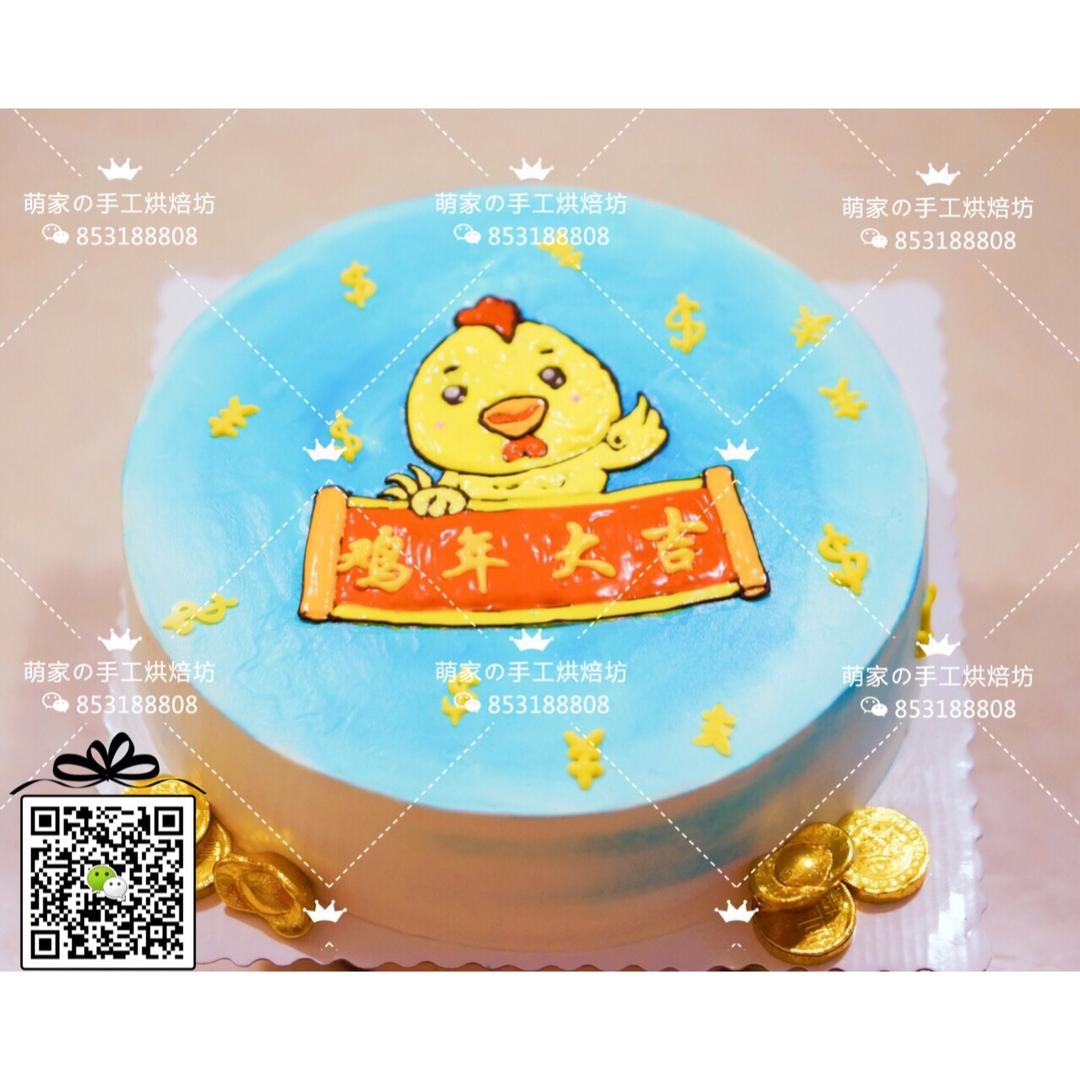 我的蛋糕集锦
