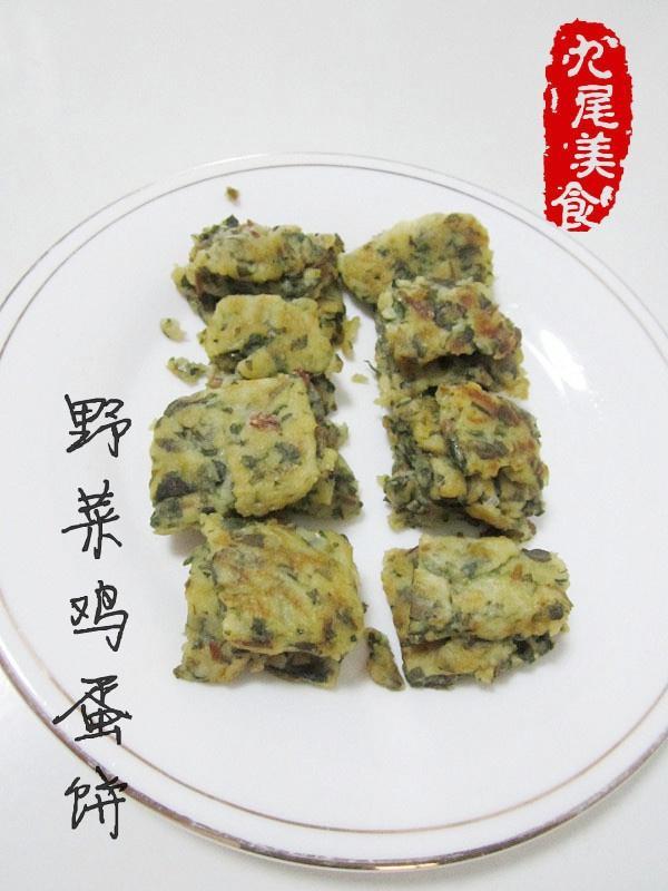 野菜鸡蛋饼的做法