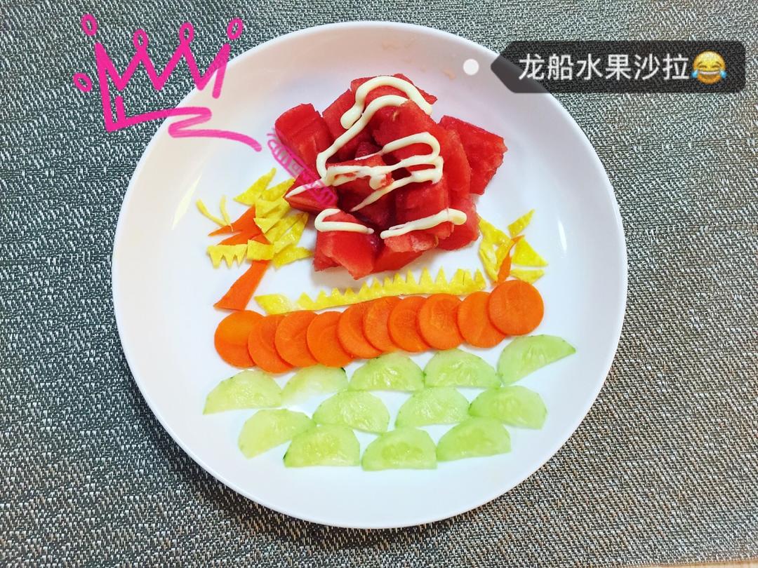 端午龙舟