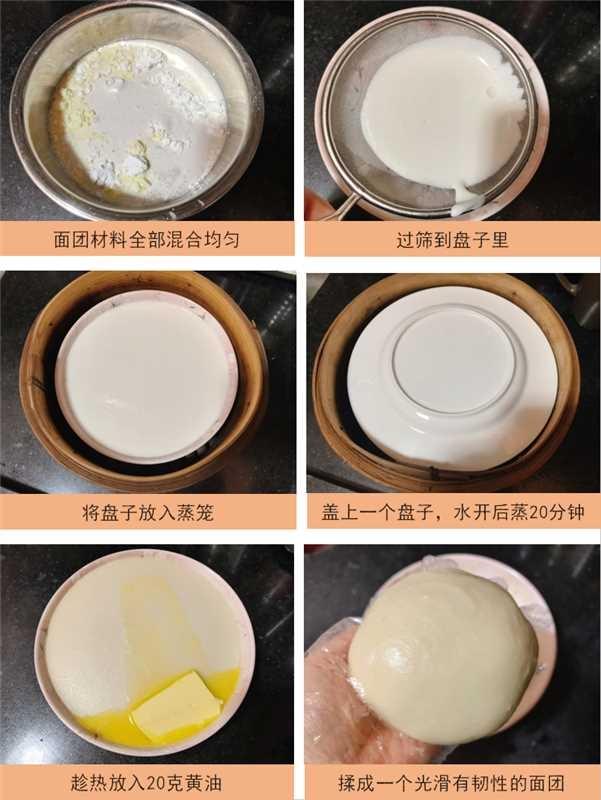 纯奶手撕吐司的做法 步骤1