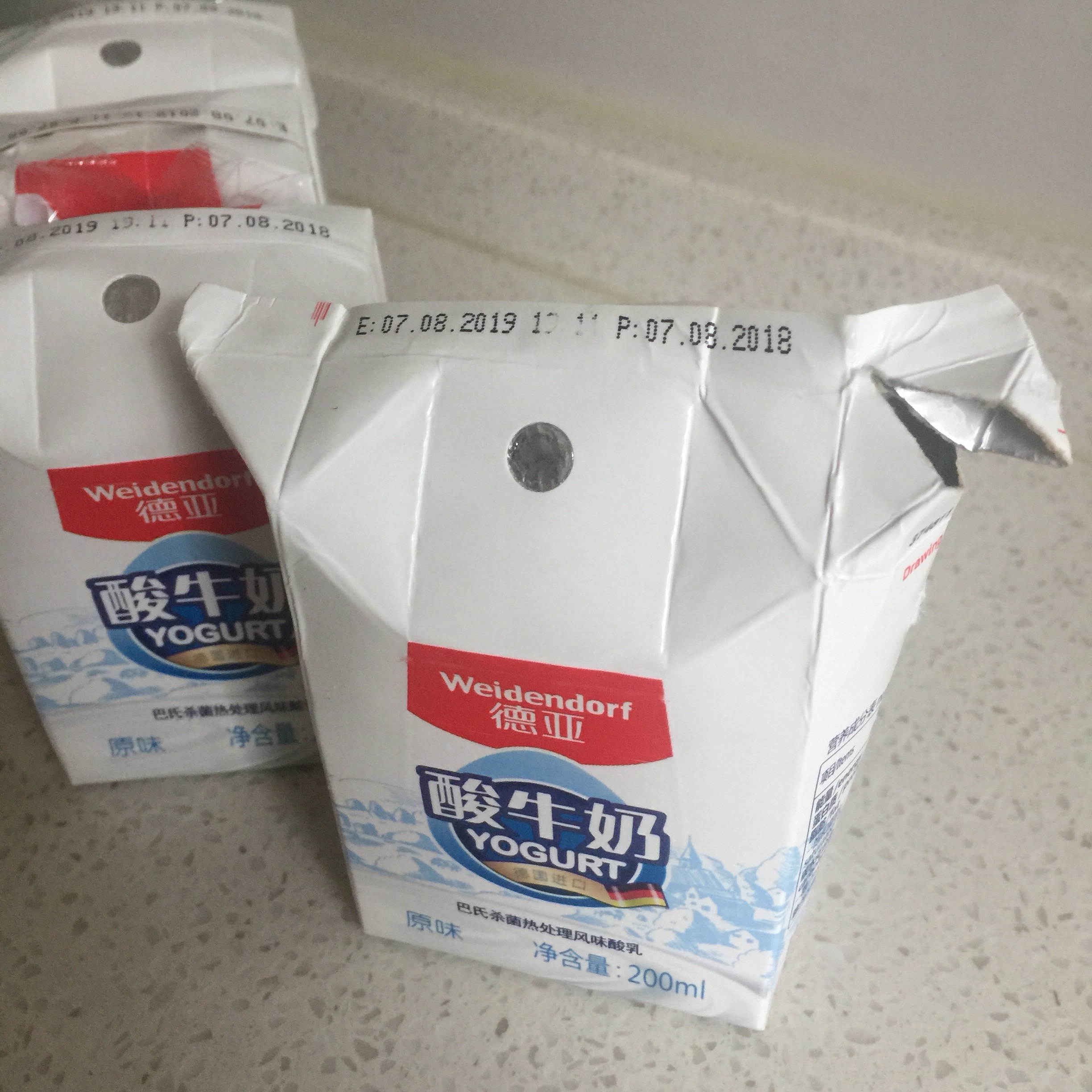 🍓奶昔🍒的做法 步骤3