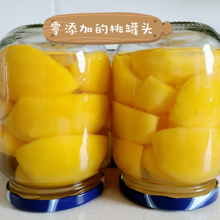 自制黄（白）桃罐头的做法