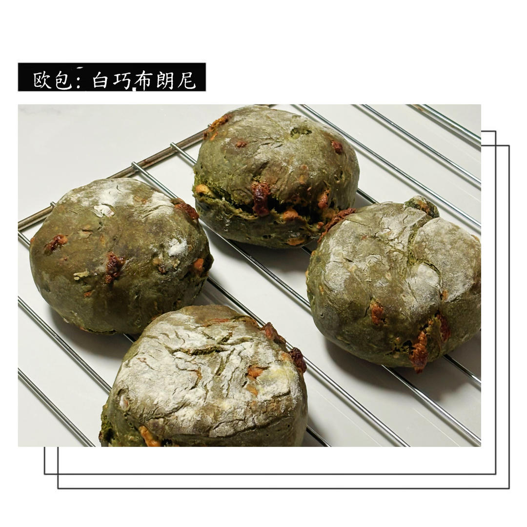 布朗尼欧包又出新口味了，斑斓夏威夷白巧布朗尼！