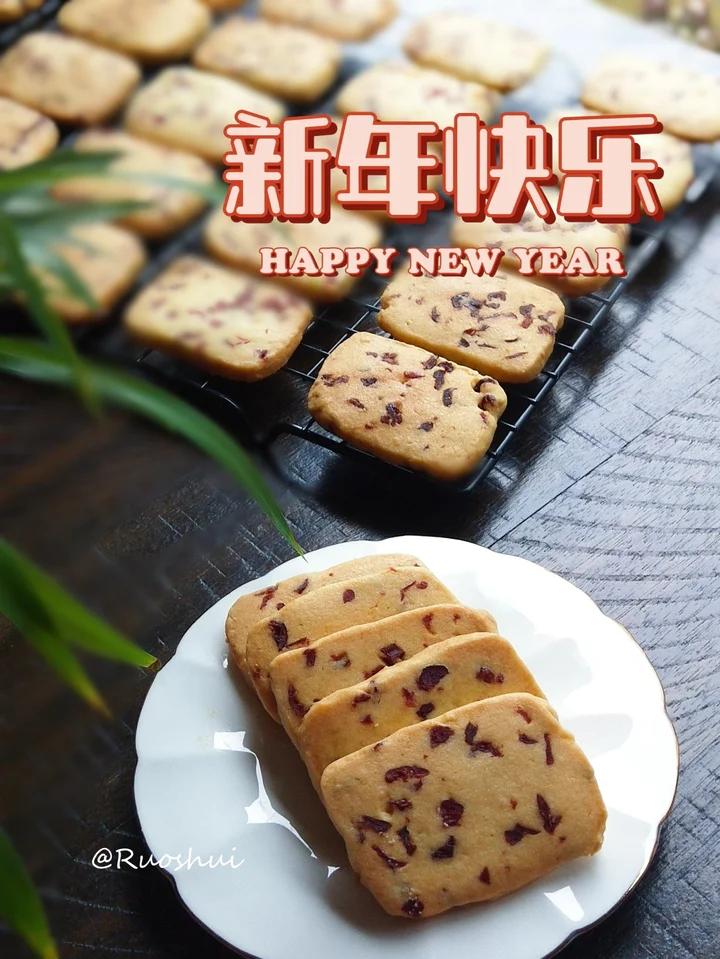 蔓越莓饼干