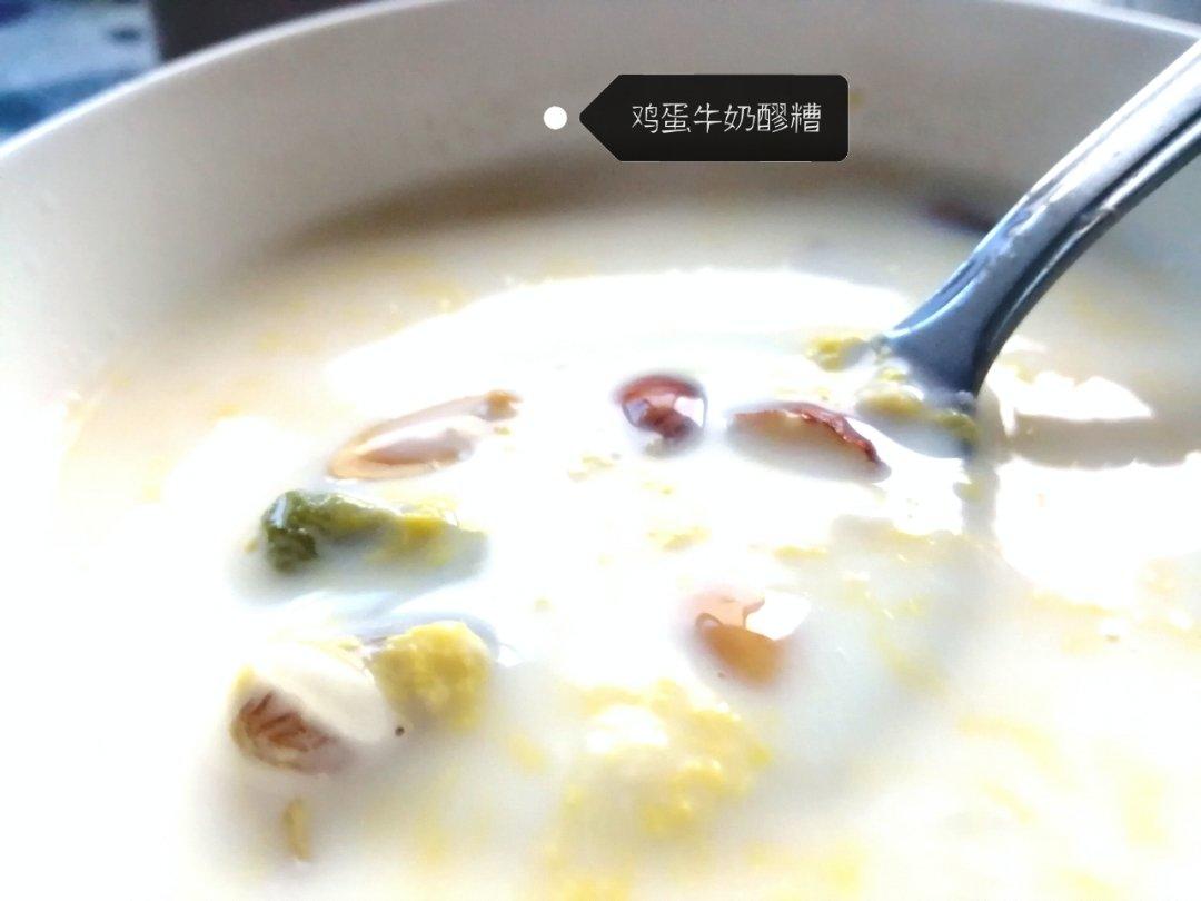 牛奶鸡蛋醪糟