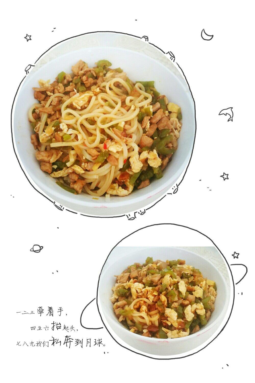 尖椒打卤面