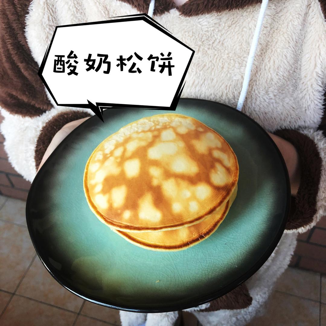 酸奶松饼-简单快捷的早餐选择