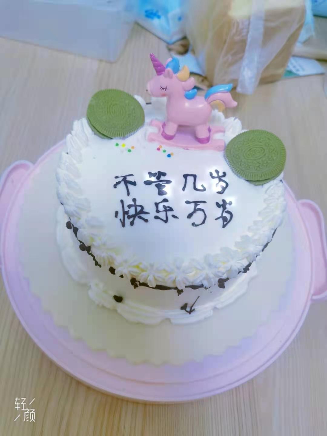 6寸彩虹蛋糕