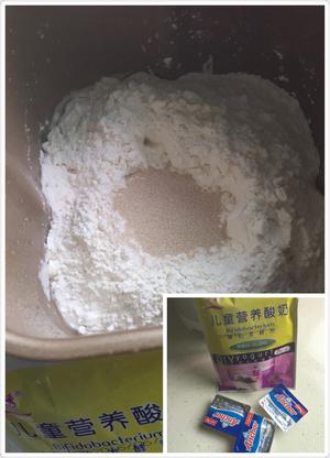 酸奶花环面包的做法 步骤3