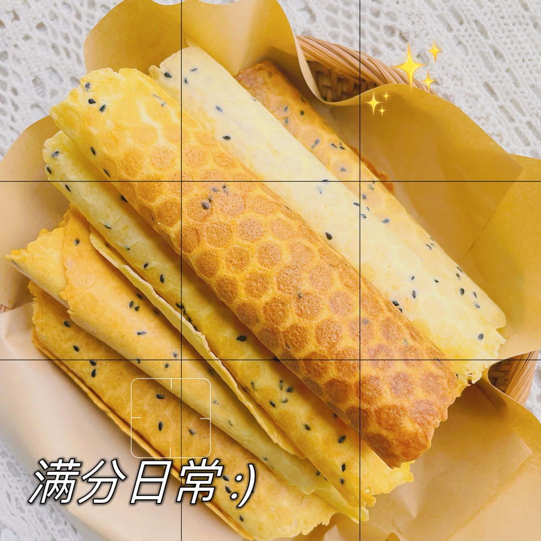芝麻蛋卷