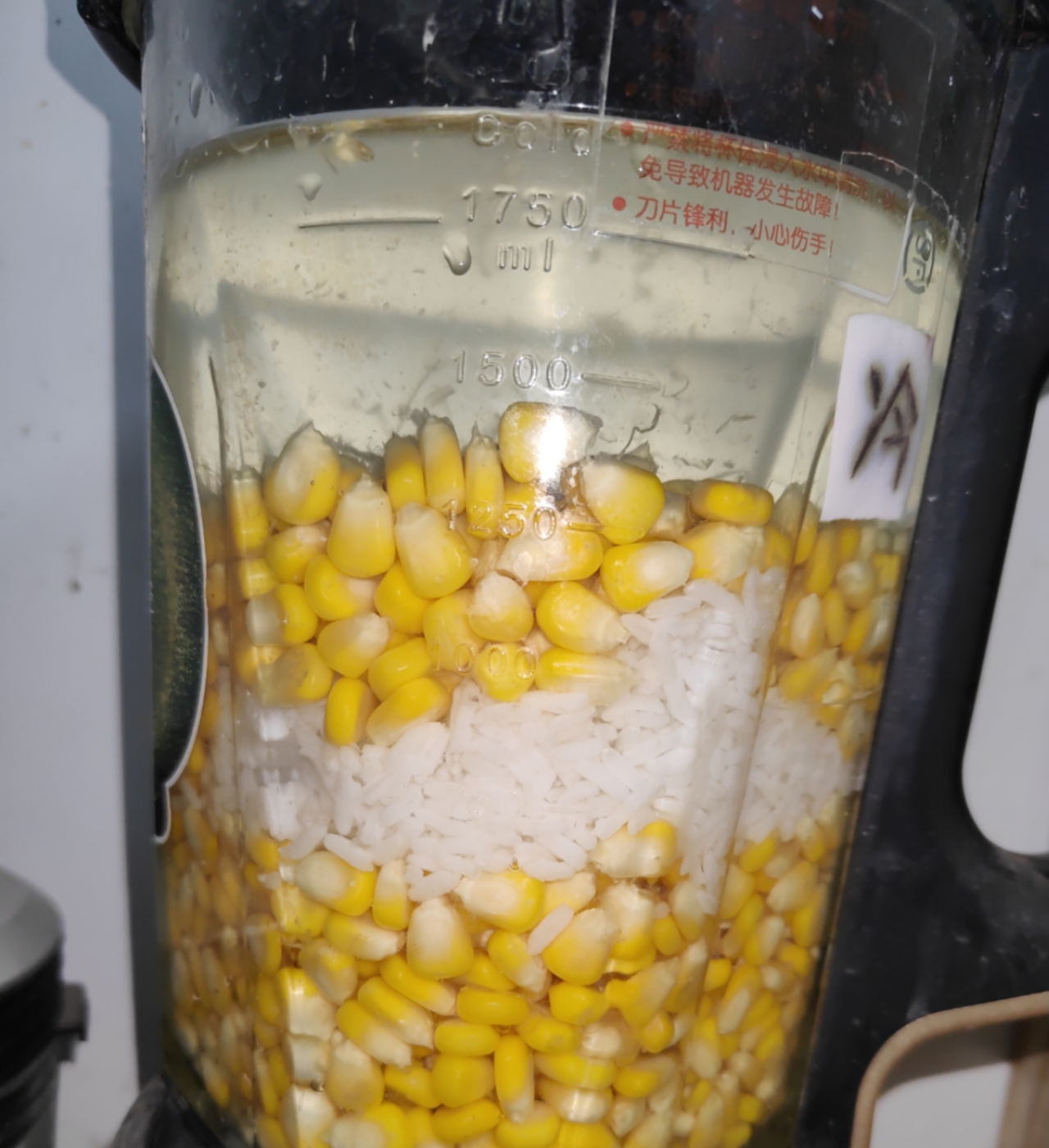 香浓玉米汁（超快手）的做法 步骤1