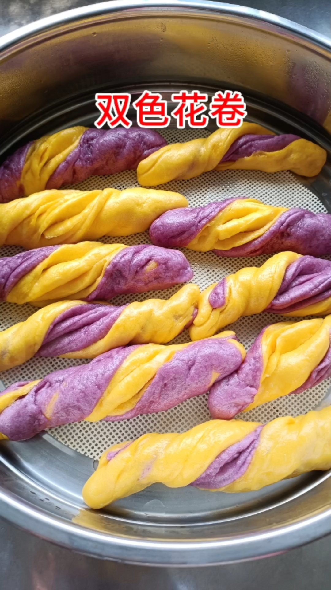 紫薯南瓜双色花卷