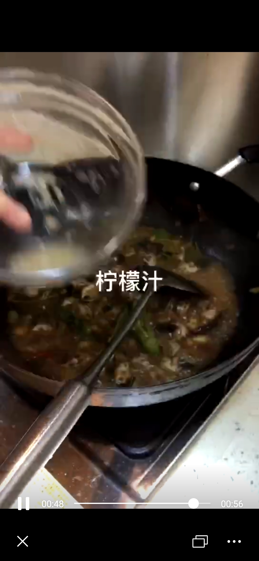 紫苏辣酒煮花螺的做法 步骤15
