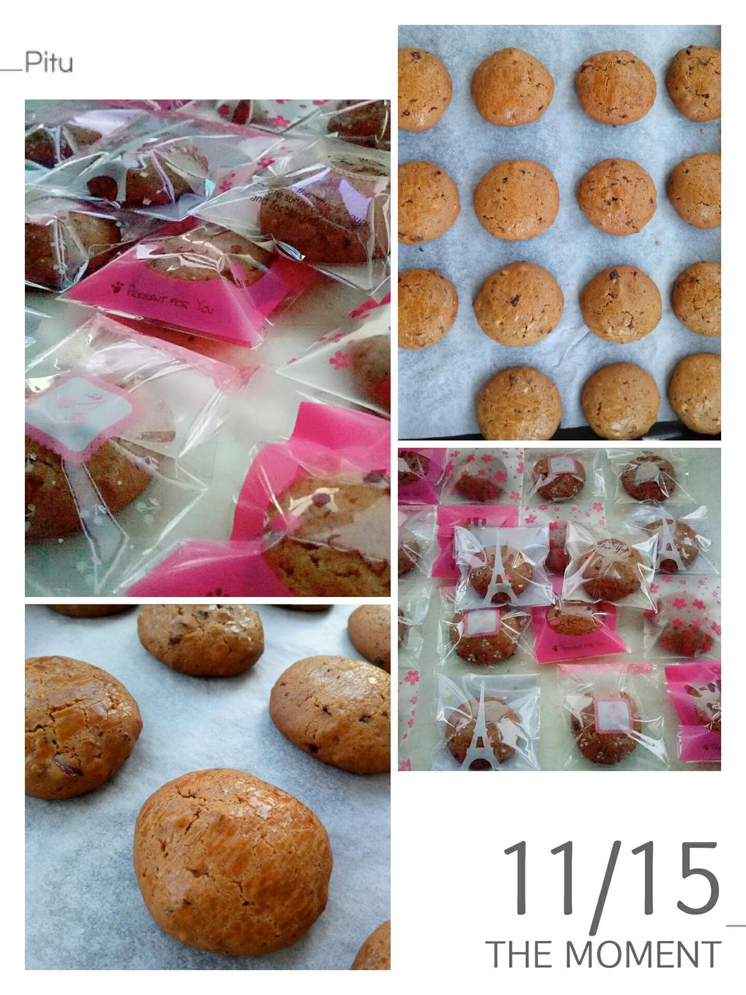 红枣红糖核桃饼干