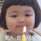 嘉遇给你