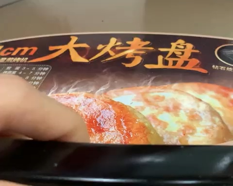 电饼铛乞丐版披萨