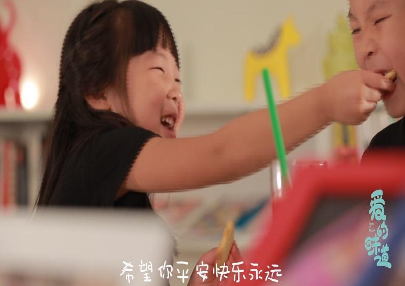 #爱的味道# Hello Kitty 饼干的做法 步骤22