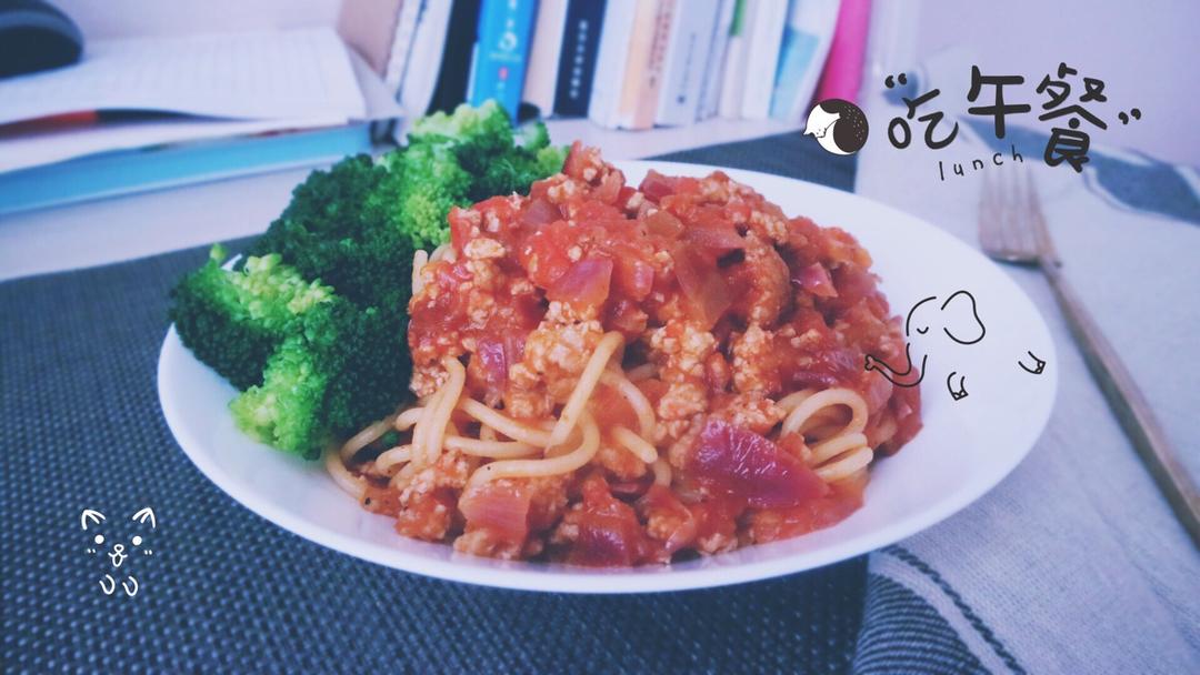 【番茄肉酱意面】