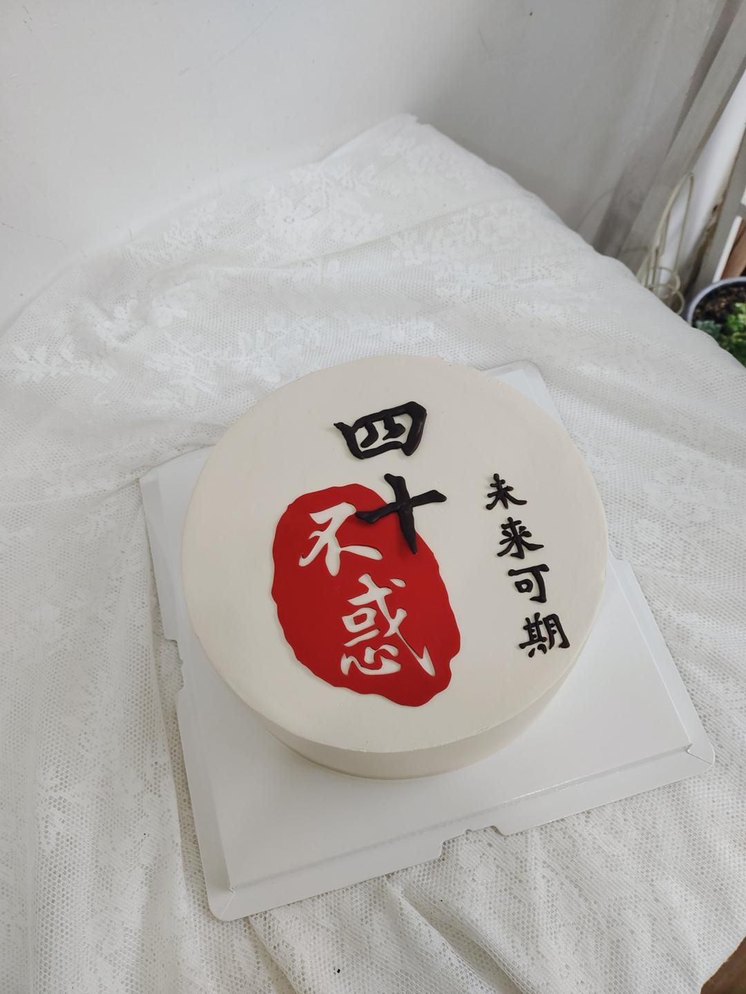筱蛋糕