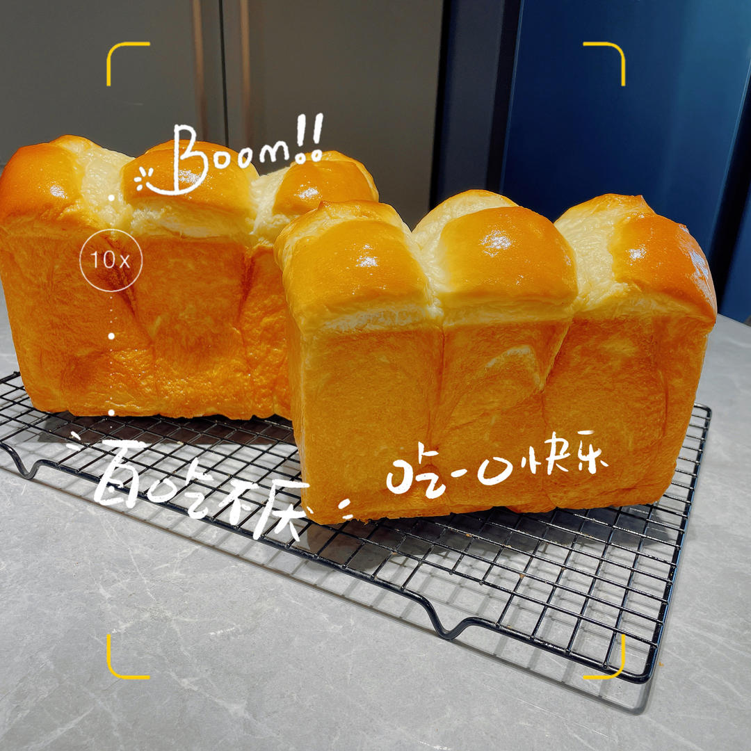 超绵酸奶吐司