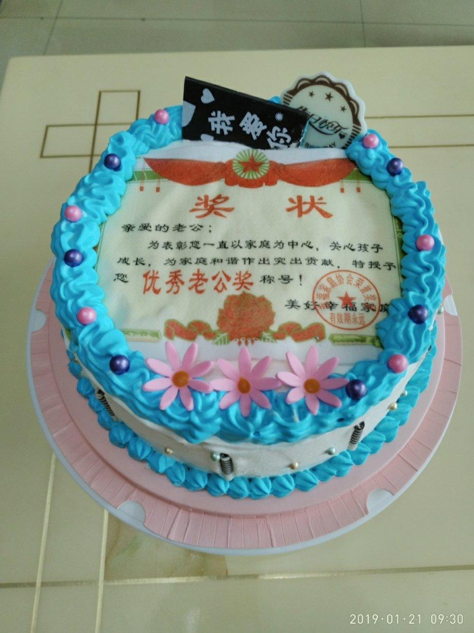 圣诞生日蛋糕