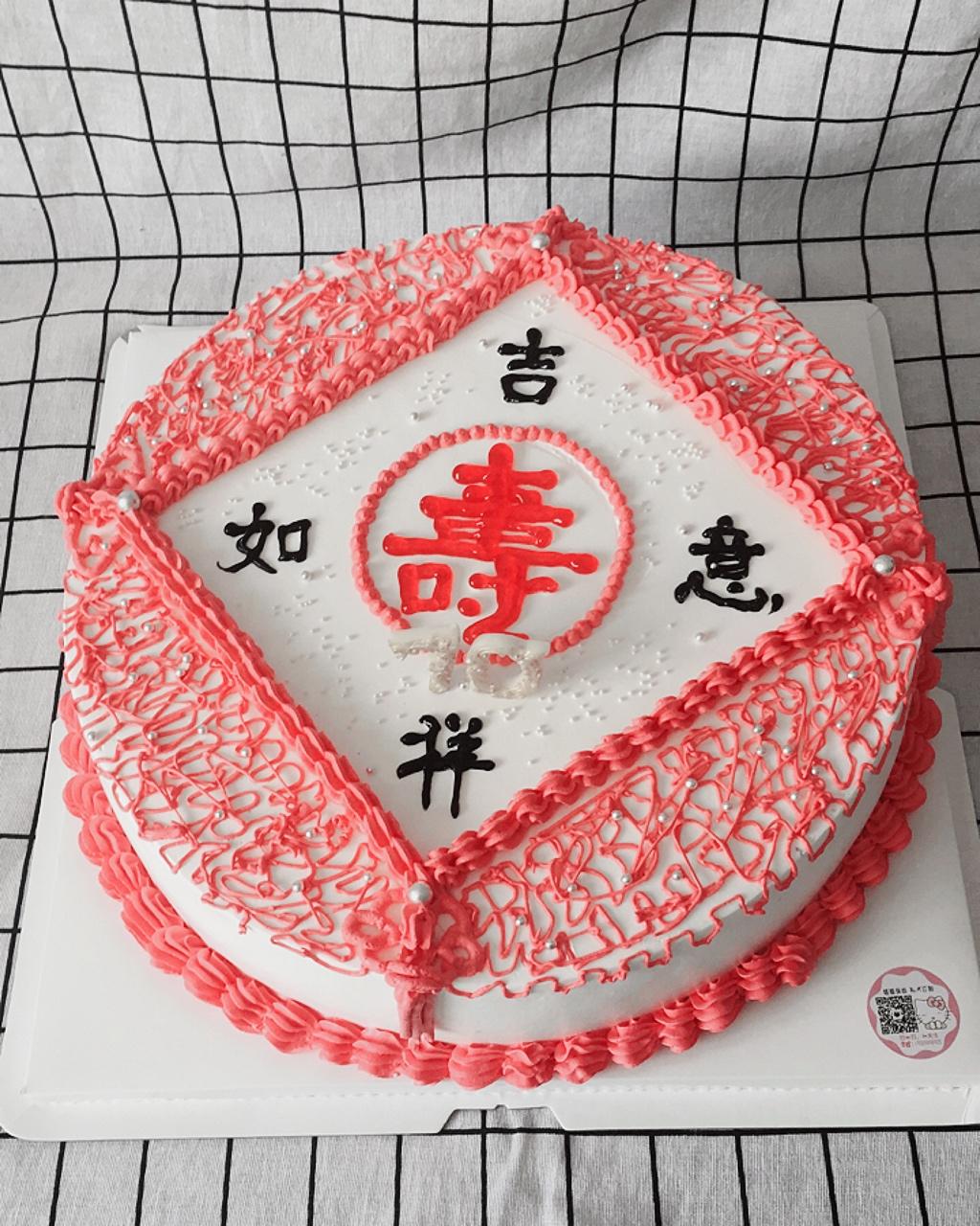 中国风祝寿蛋糕