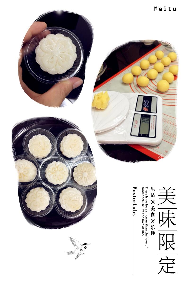 《Tinrry下午茶》冰皮月饼（奶黄馅）