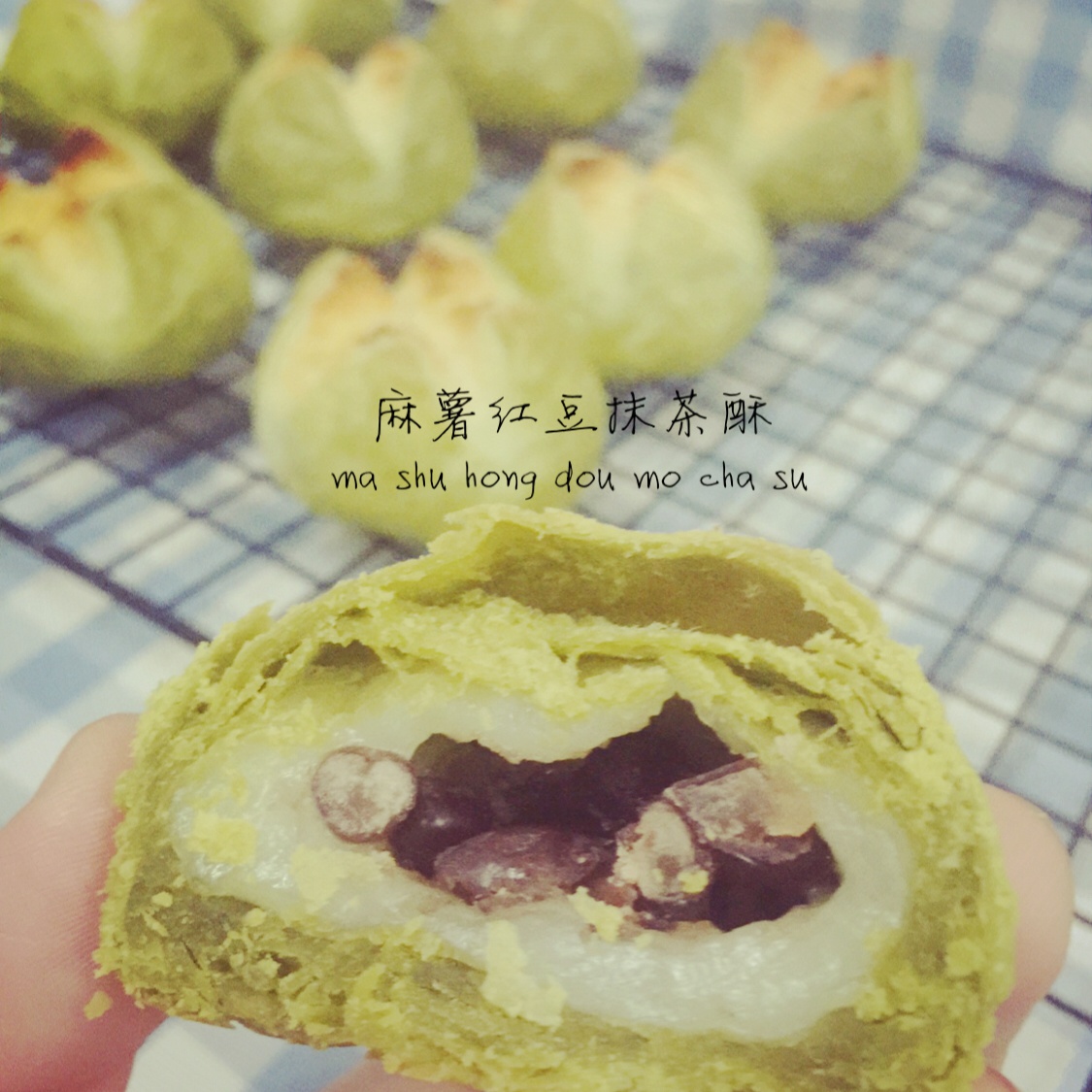 抹茶椰蓉开口酥