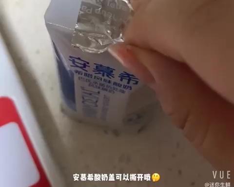 青岛蓝莓吐司的做法 步骤2