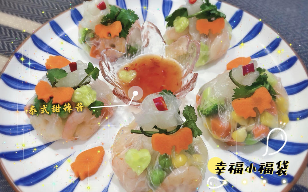 幸福的越南春卷福袋