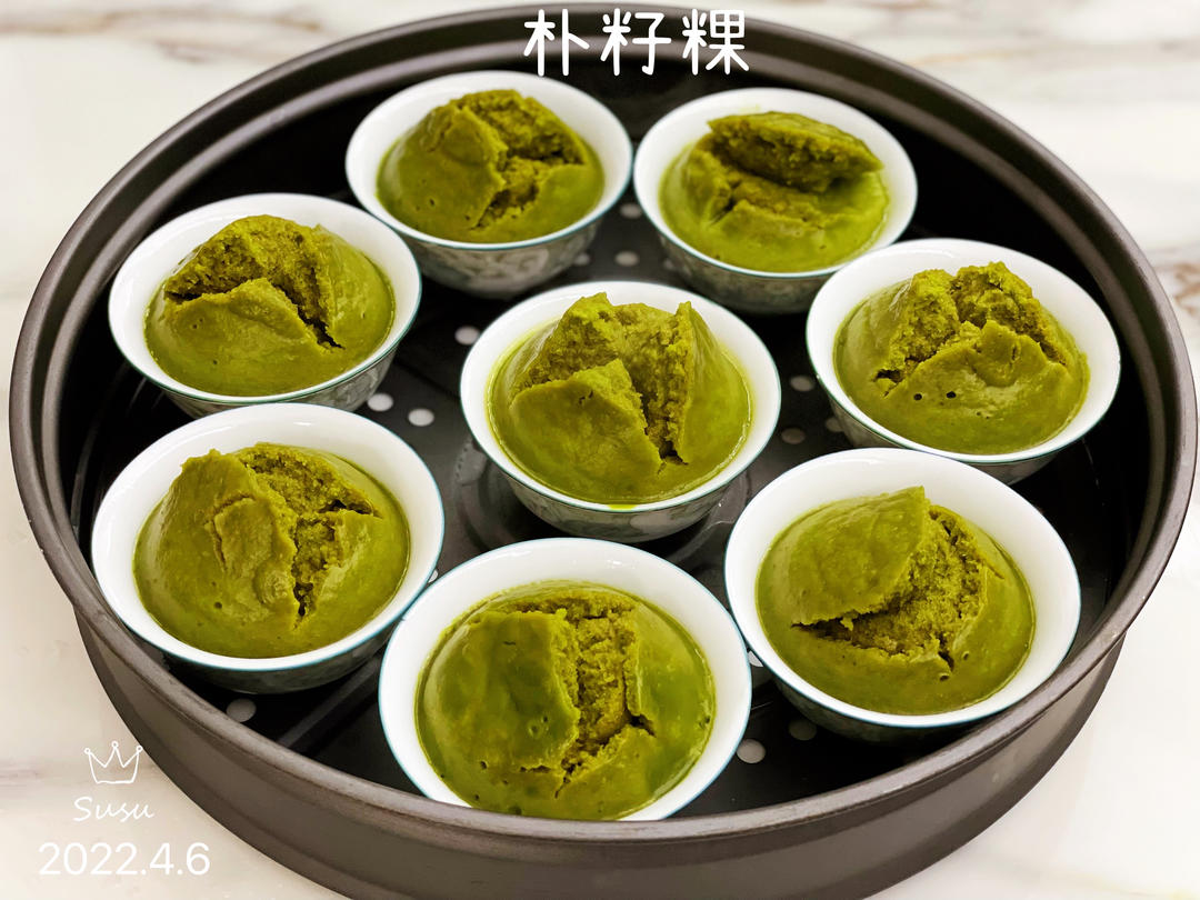潮汕朴籽粿（小美版）
