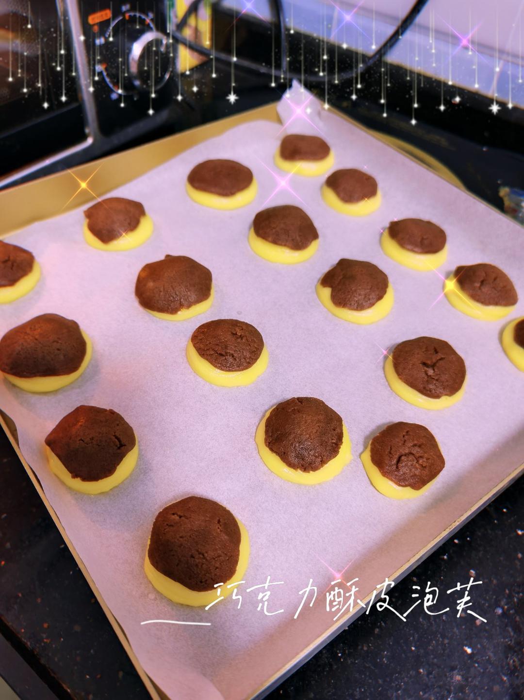 详解巧克力酥皮泡芙（奥利奥奶油夹心）